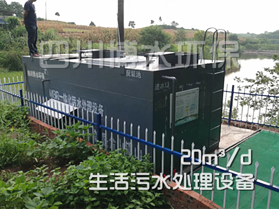 自貢市：市、區(qū)、鎮(zhèn)、村各級 領(lǐng)導(dǎo)視察 我公司位于大安區(qū)何市鎮(zhèn)農(nóng)村生活污水處理項目