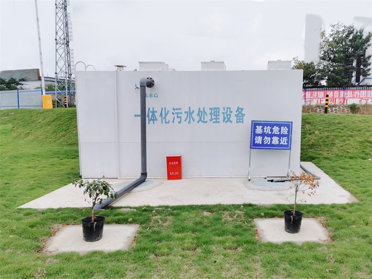 一體化污水處理設(shè)備使用后，該如何保養(yǎng)維護(hù)？