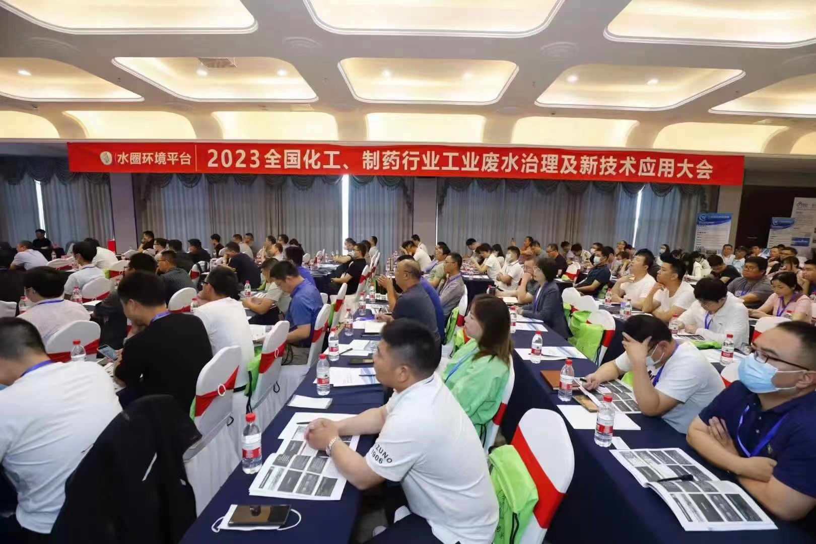 四川博水環(huán)保 應(yīng)邀參加2023 蘇州 《全國(guó)化工、制藥行業(yè)工業(yè)廢水治理及新技術(shù)應(yīng)用大會(huì)》