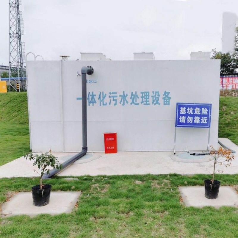 洗衣房污水怎么處理？