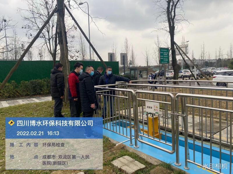環(huán)保局臨檢 雙流區(qū)第一人民醫(yī)院（新院區(qū)）！
