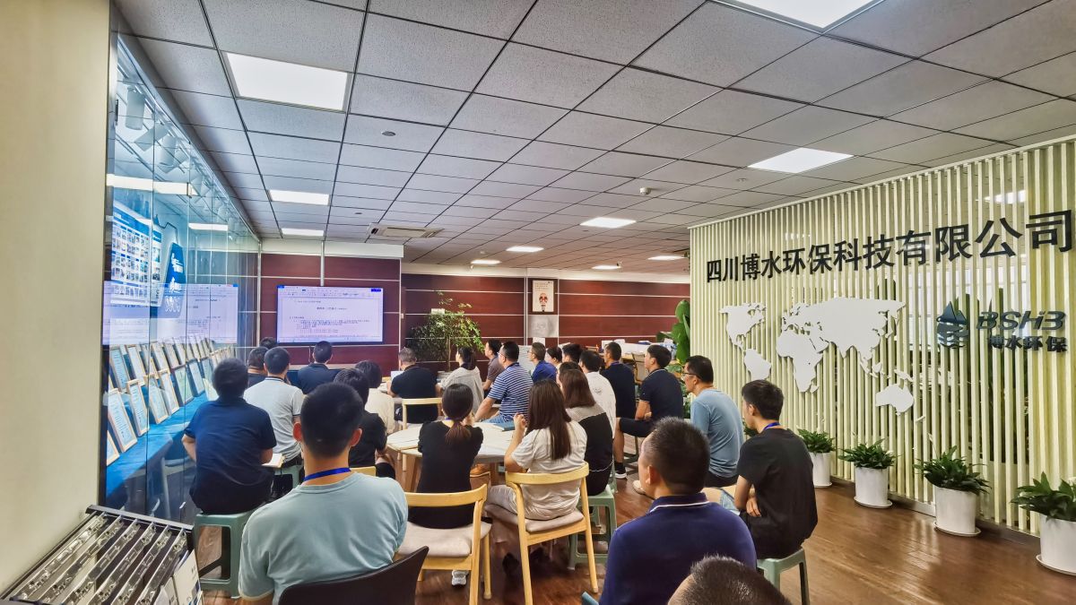 四川博水環(huán)保 開展日常業(yè)務培訓，進一步提升員工綜合素質