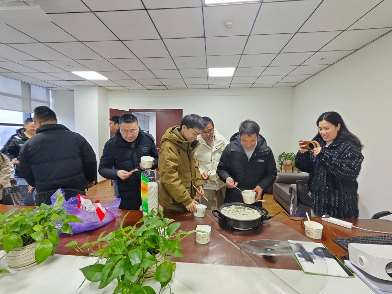 四川博水環(huán)保舉辦元宵主題活動(dòng)：品湯圓聚人心，啟新程創(chuàng)輝煌  