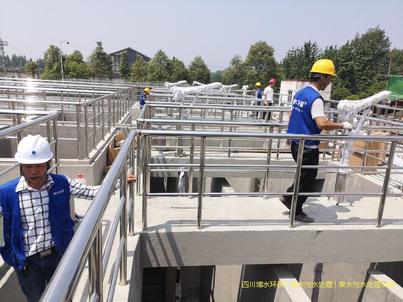 廣漢廢水處理設(shè)施