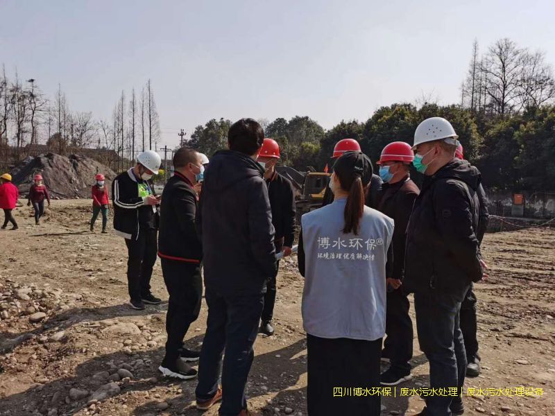 自貢廢水處理設(shè)施價(jià)格