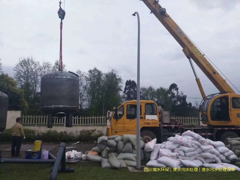 成都廢水處理設(shè)備廠家