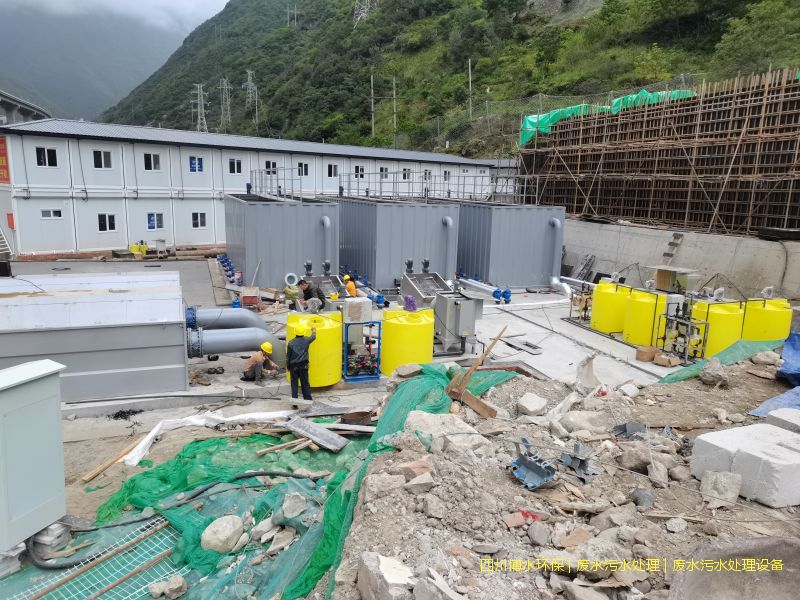 一體化污水處理設(shè)備氨氮總氮如何去除？