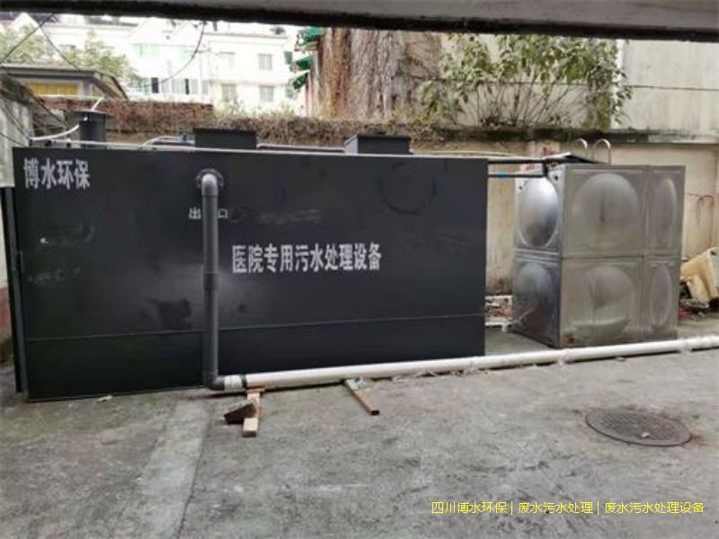 涼山州凈化廢水處理設(shè)施