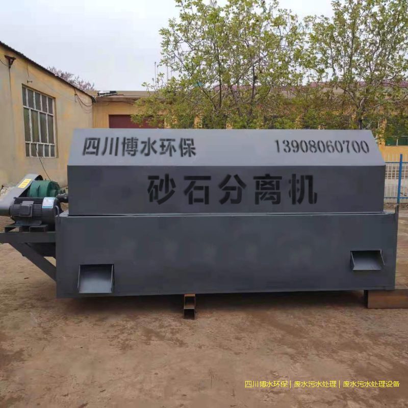 成都廢水處理成套設(shè)備怎么選擇？產(chǎn)品靠譜