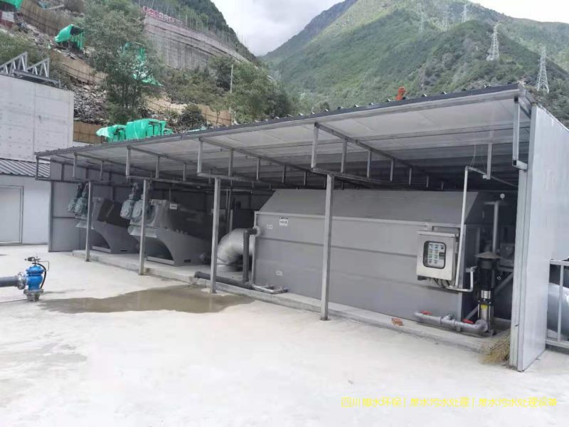 綿陽廢水處理設施廠家