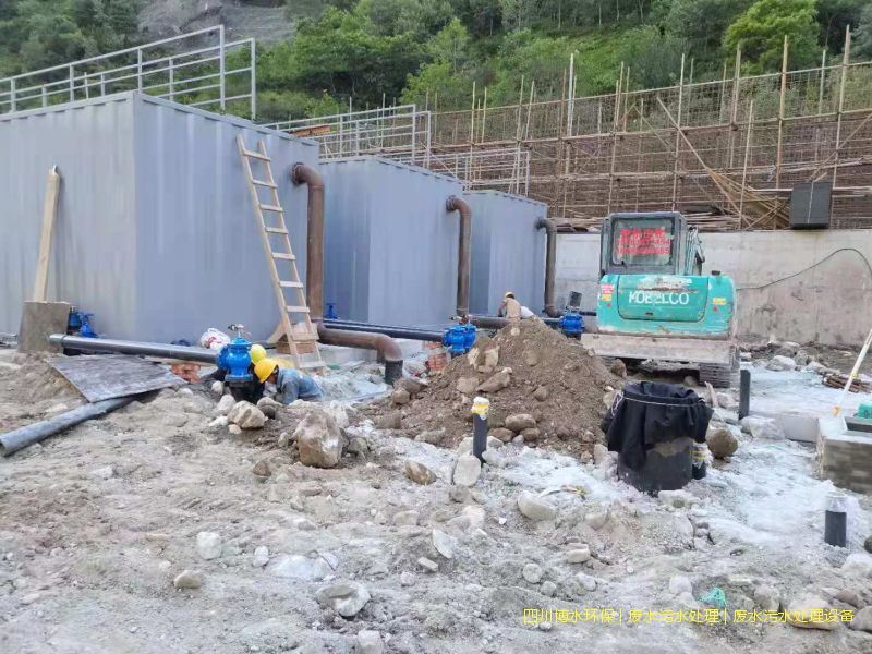 達州環(huán)保廢水處理機器廠家