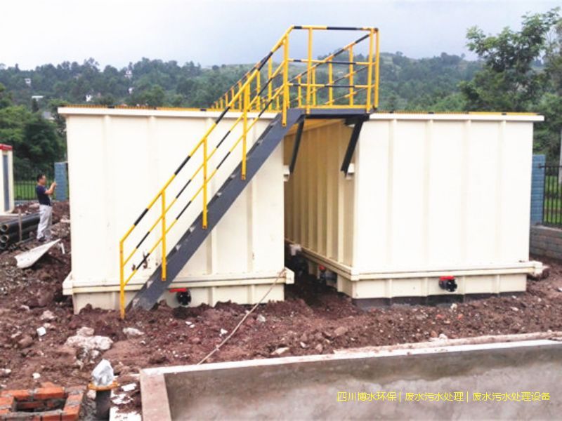 成都廢水凈化一體化設備