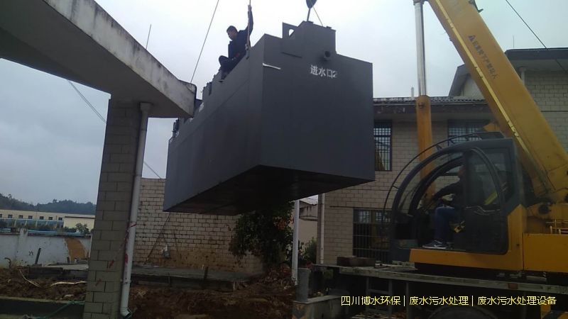 資陽(yáng)處理廢水設(shè)施