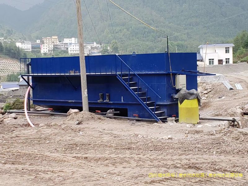 攀枝花凈化廢水處理機(jī)器價(jià)格