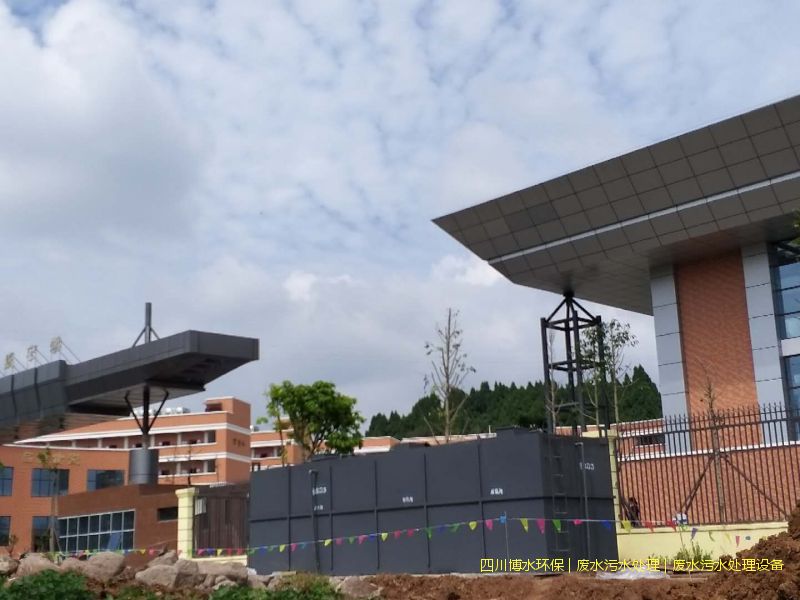 成都環(huán)保廢水處理系統(tǒng)價(jià)格