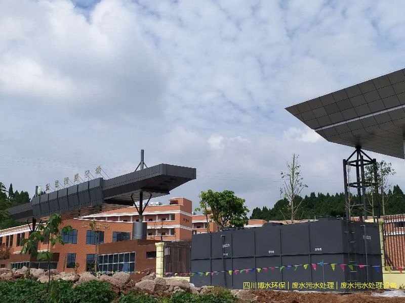 廣元處理污水設施廠家