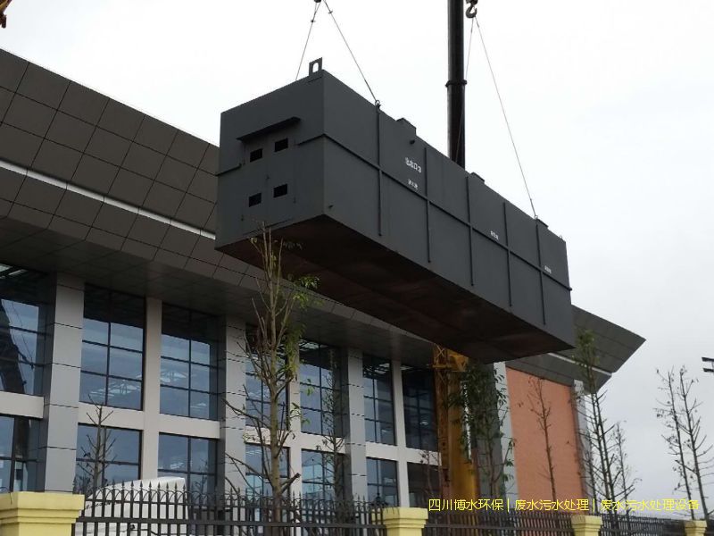 廣漢污水處理設(shè)備價格