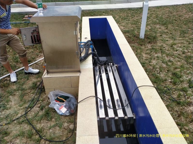 樂山環(huán)保廢水處理設施廠家