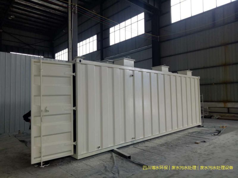 綿陽污水治理成套設(shè)備怎么選擇？產(chǎn)品靠譜