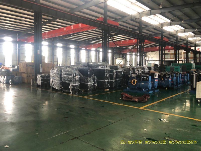 廣漢污水處理設(shè)備