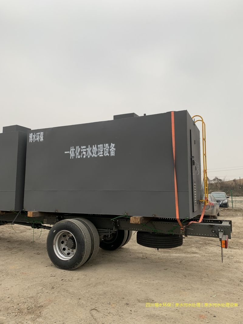 廣安廢水處理系統(tǒng)價格