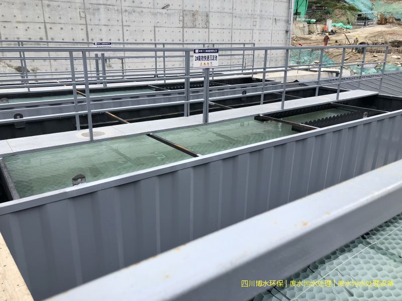 瀘州凈化污水處理裝置
