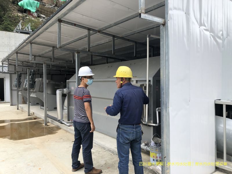 德陽污水凈化設(shè)備