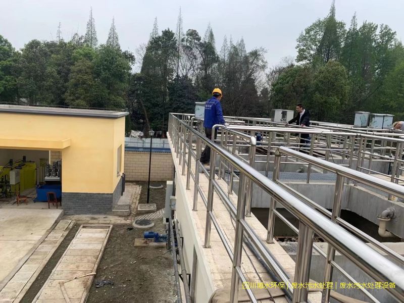 自貢廢水處理設(shè)施廠家