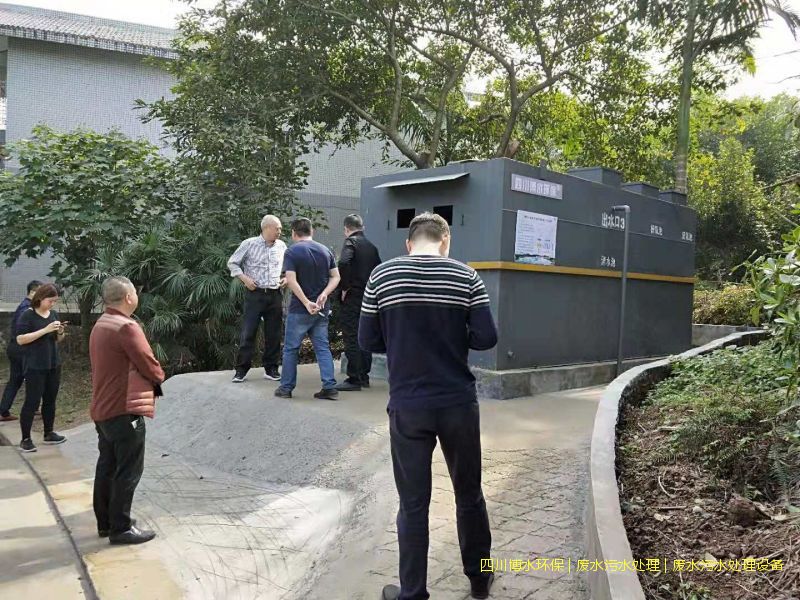 樂山處理污水設(shè)施價(jià)格