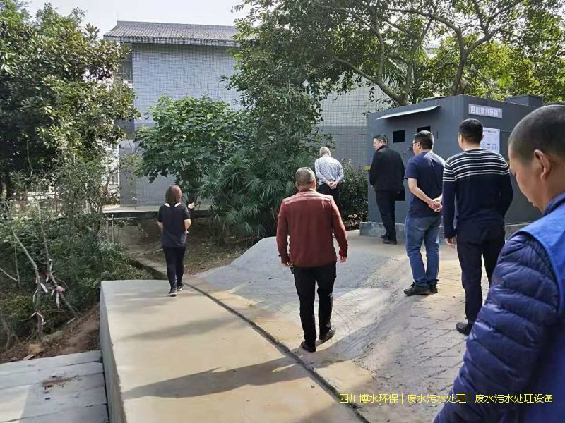 廣漢凈化廢水處理設(shè)備