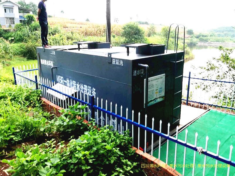 西藏凈化污水處理系統(tǒng)價格