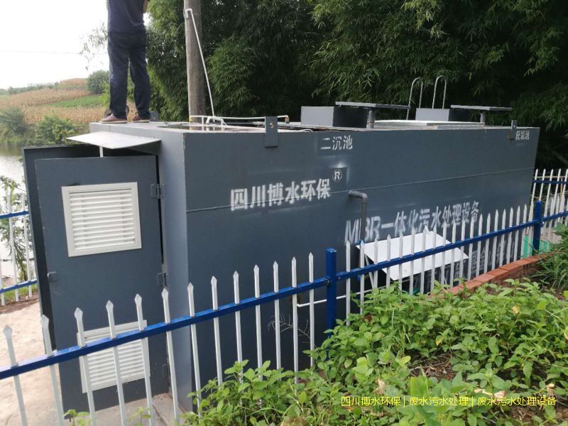 廣安環(huán)保污水處理系統(tǒng)廠家