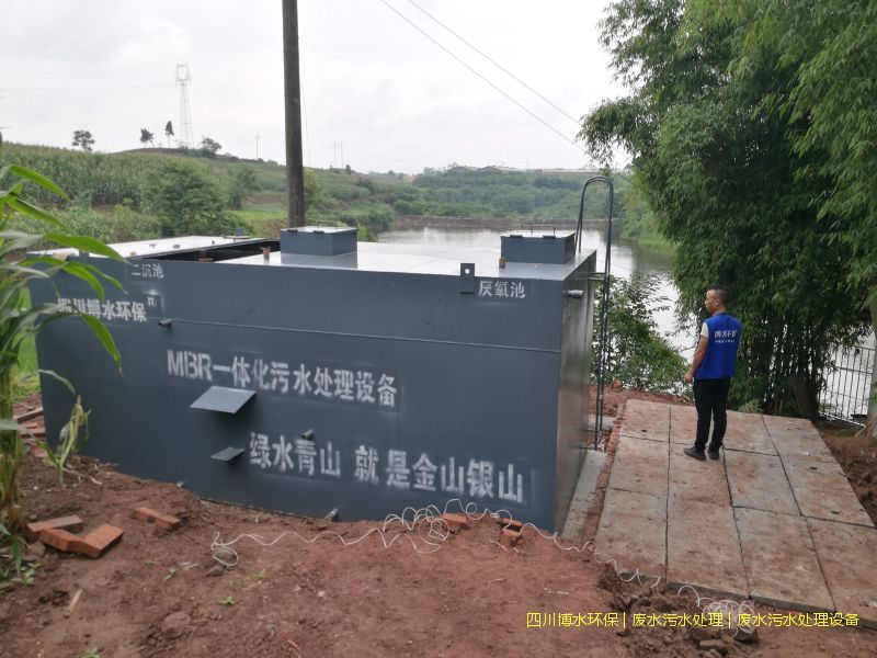 廣元處理污水設施